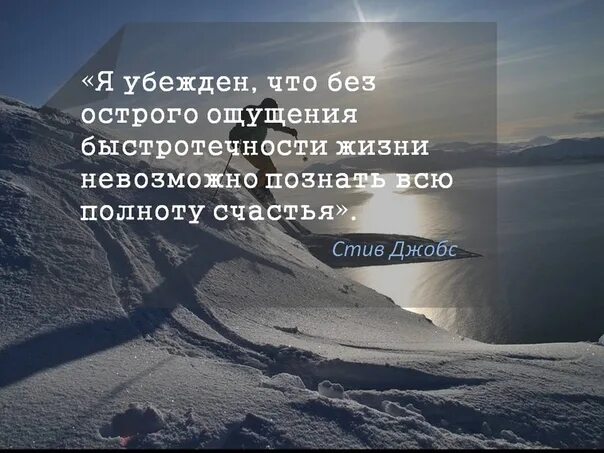 Цитаты на тему время. Высказывания о быстротечности жизни. афоризмы про быстротечность времени. цитаты о быстротечности жизни. высказывания про время.