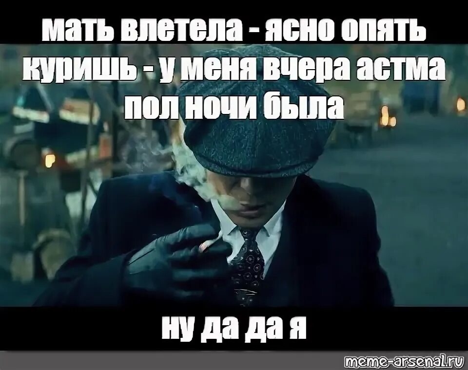 Опять этот английский картинка. Ясно понятно. Опять ты мем. "стихи детям". А.