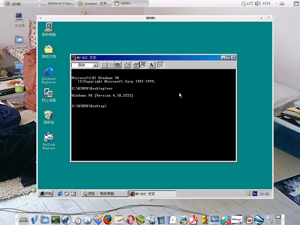 QEMU Windows 98. QEMU виртуальная машина. QEMU Интерфейс. QEMU-KVM Windows. Qemu install