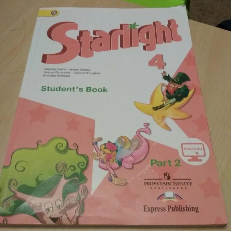 Starlight 4. Starlight 2 student's book. Starlight 4 student's book. Starlight 4 student's book Part 1 с 4. Starlight book 2 класс 2 часть