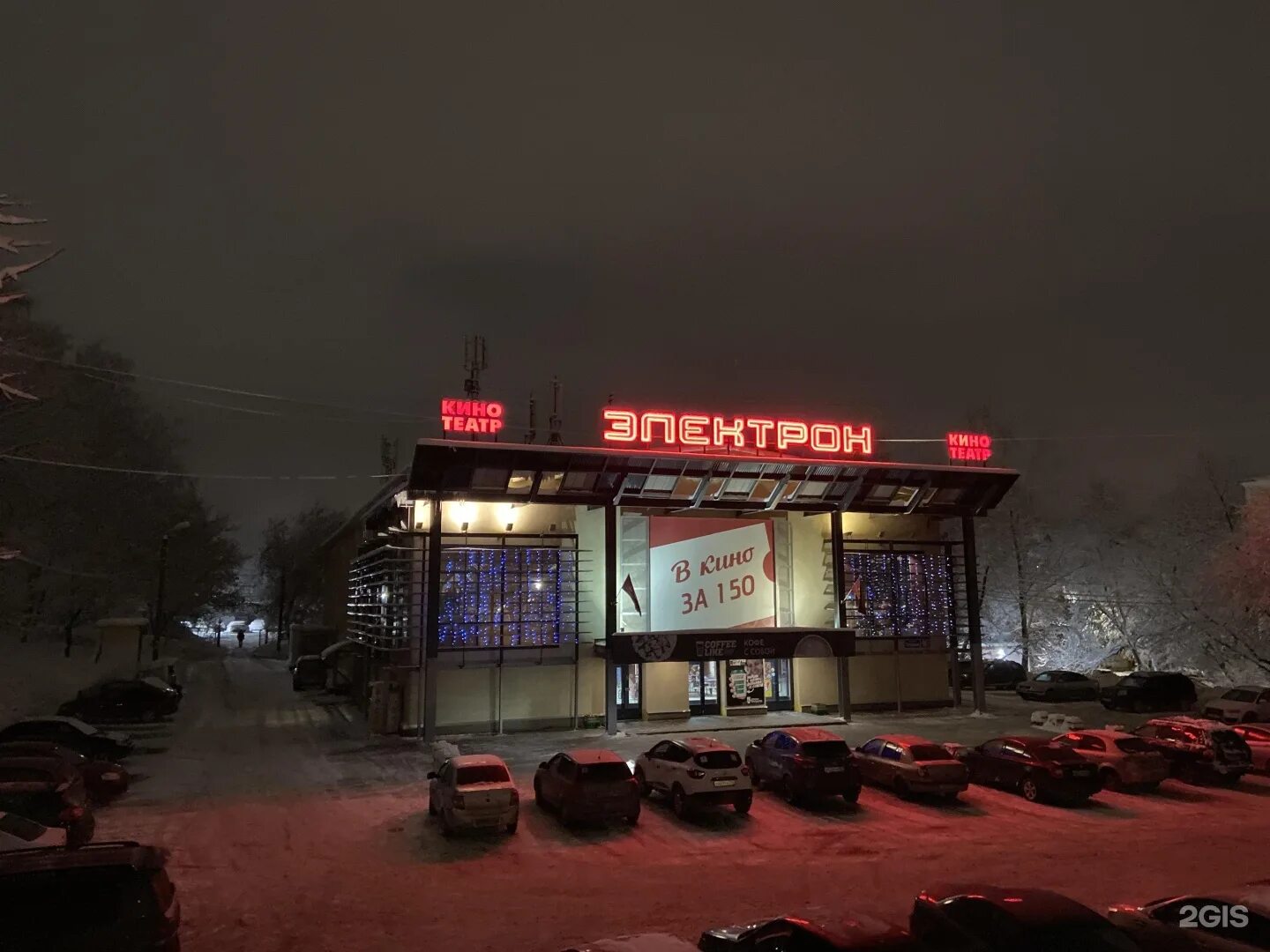 Орленок зал нижний новгород. Что в кинотеатрах нижнего новгорода. Что в кинотеатрах нижнего новгорода. Что в кинотеатрах нижнего новгорода. Империя грёз электрон нижний новгород.
