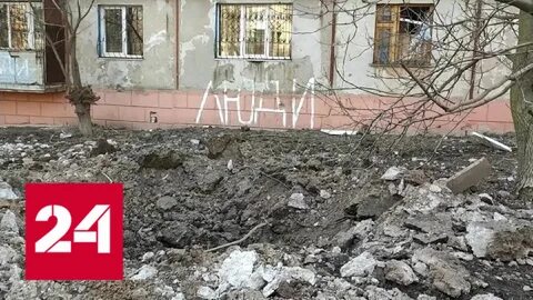 Ситуация в донецке