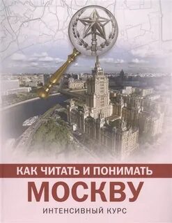 Издательство э москва