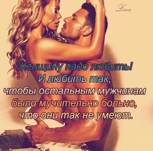 Красивые Картинки Со Словами Для Виртуального Секса