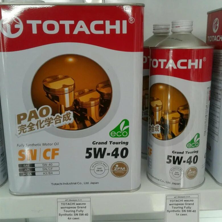 Моторное масло Тотачи 10 40. TOTACHI 5w40. Моторное масло TOTACHI 5w40. Масло Тотачи 5w40 артикул.