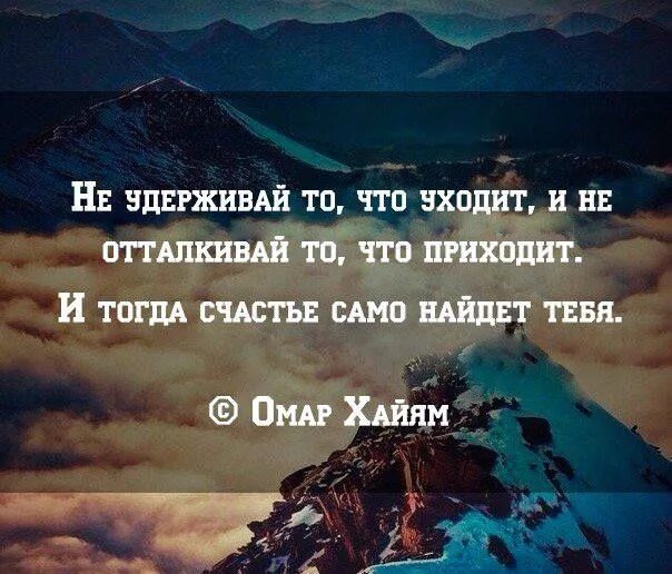 Жизнь дается на время