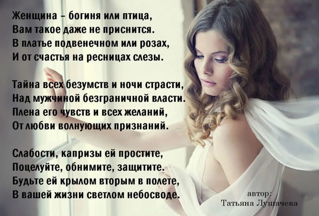 Баба трындычиха. Мудрые фразы. Зачем говорят женщина ты. Еврейские анекдоты про женщин. Говорят женщины слабый пол.