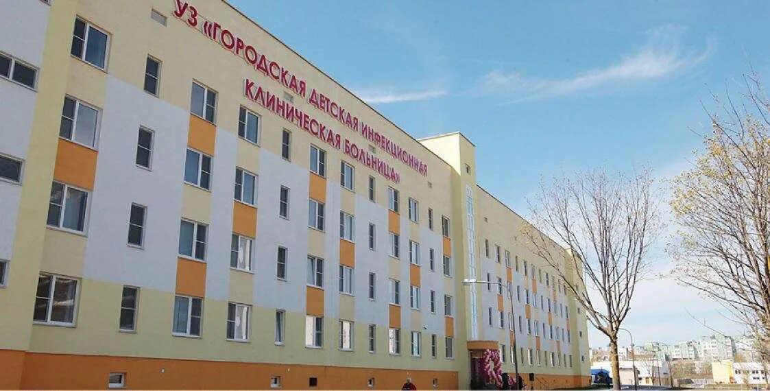 инфекционная больница тахтапуль. инфекционная больница гродно. инфекционная больница в минске на кропоткина. видновская инфекционная больница. инфекционная больница минск платно.