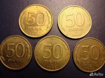 2 50 в рублях
