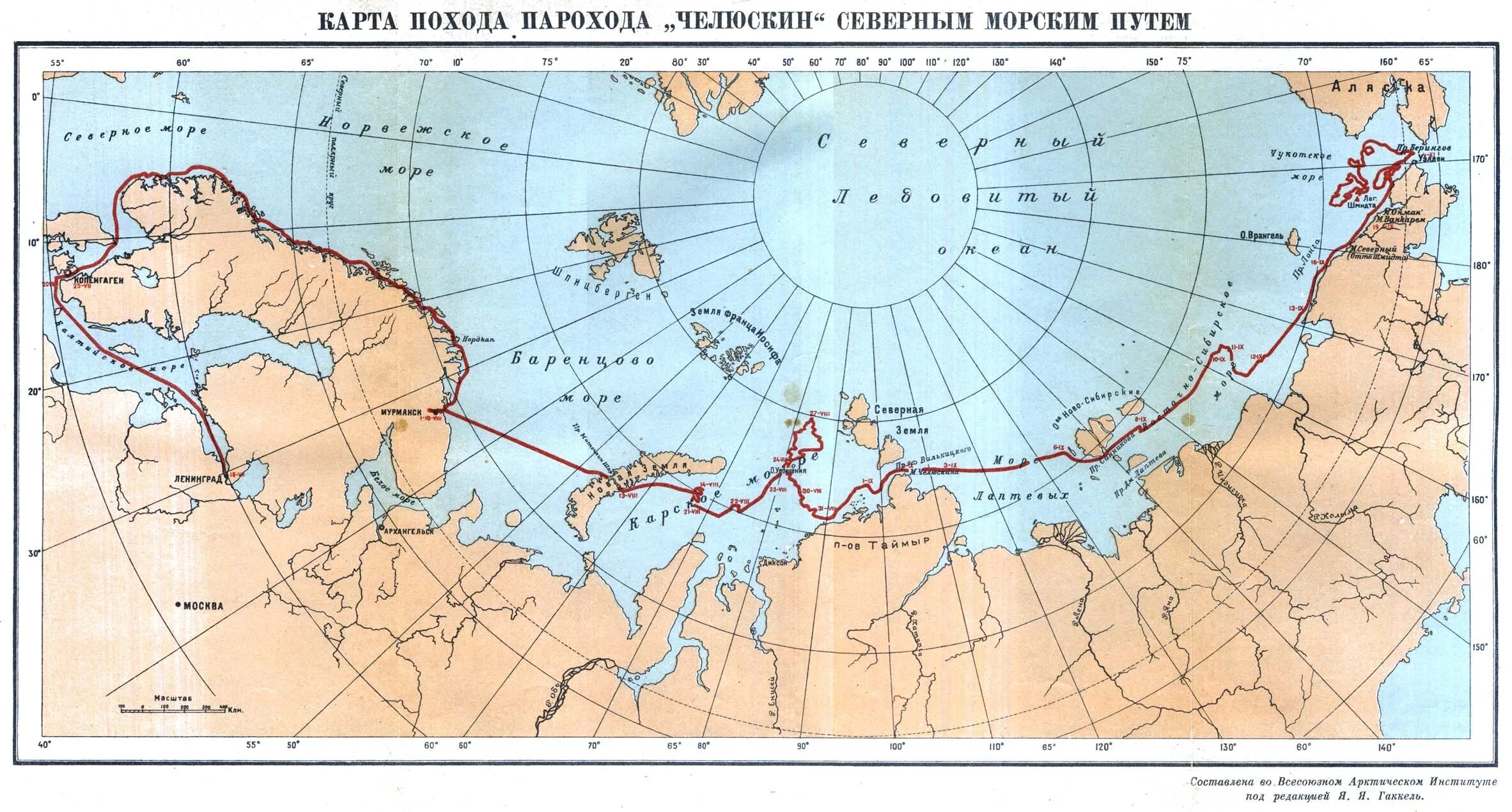 Море челюскина. Шмидт Отто Юльевич Северный морской путь. Отто Юльевич Шмидт маршрут экспедиции. Отто Юльевич Шмидт карта. Шмидт Отто Юльевич Челюскин.