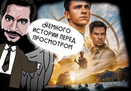 На картах не значится 2