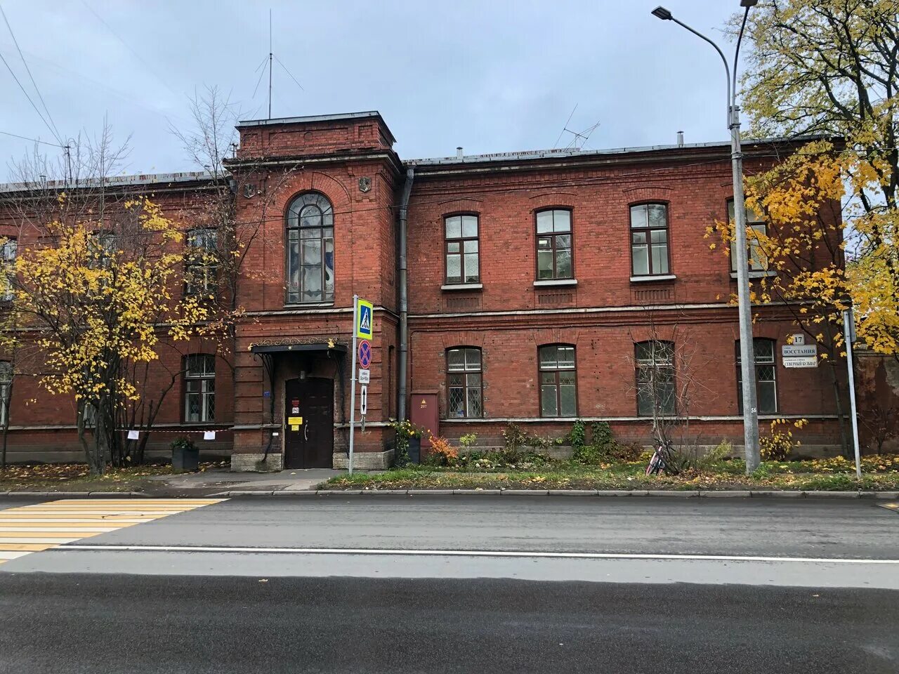 кронштадт улица восстания 1. кронштадт восстания 11. кронштадт ул восстания. г. кронштадт ул восстания.