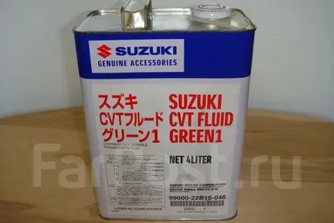 Suzuki gear oil 75w