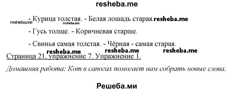 учебник немецкого языка 2 класс 1. немецкий язык 8 класс бим рабочая тетрадь. немецкий язык 6 класс и л бим. умк по немецкому языку, 9 класс, и. конспект урока немецкого языка бим.