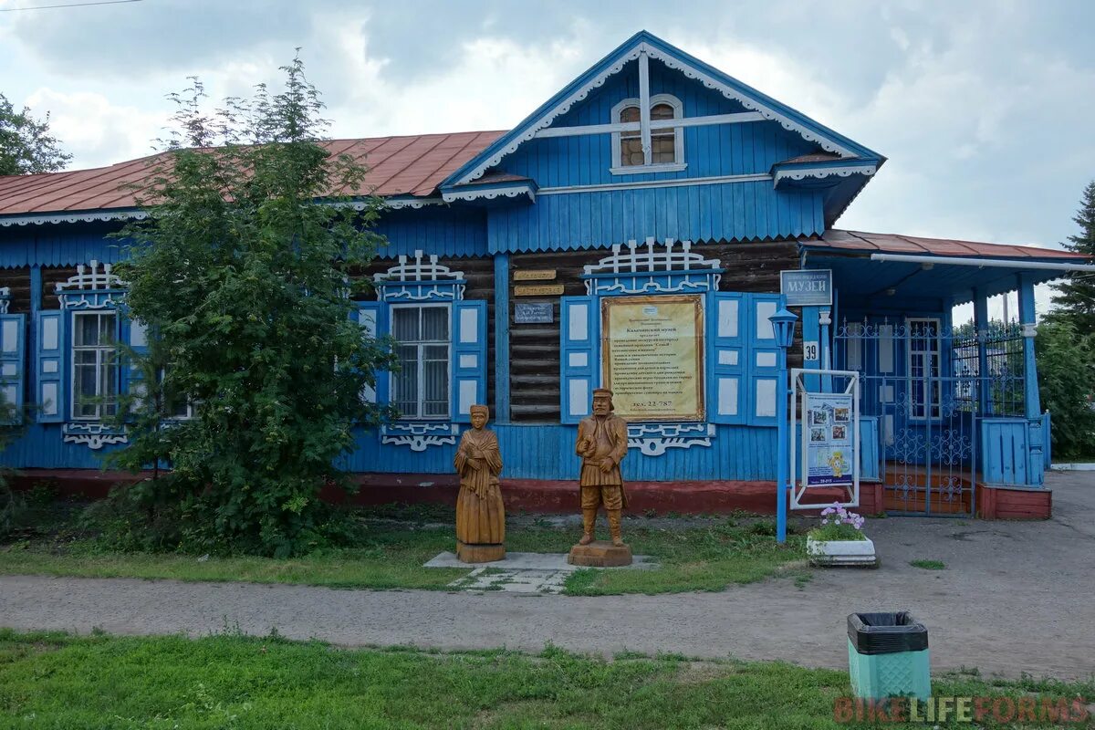 Город калачинск омской. Калачинский историко-краеведческий музей. историко-краеведческий музей калачинск. музей г калачинск. городской музей истории и краеведения калачинск.