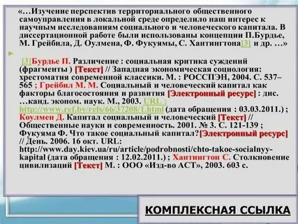 Оформление дата обращения