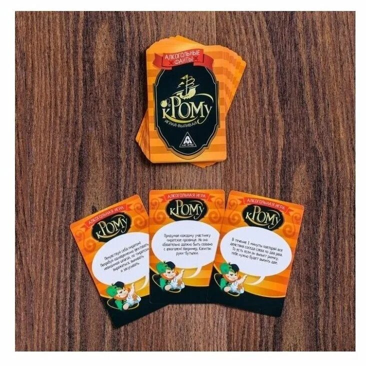 фанты для компании алкогольный. фанты пить. фанты пить. фанты для веселой компа. фанты пить.