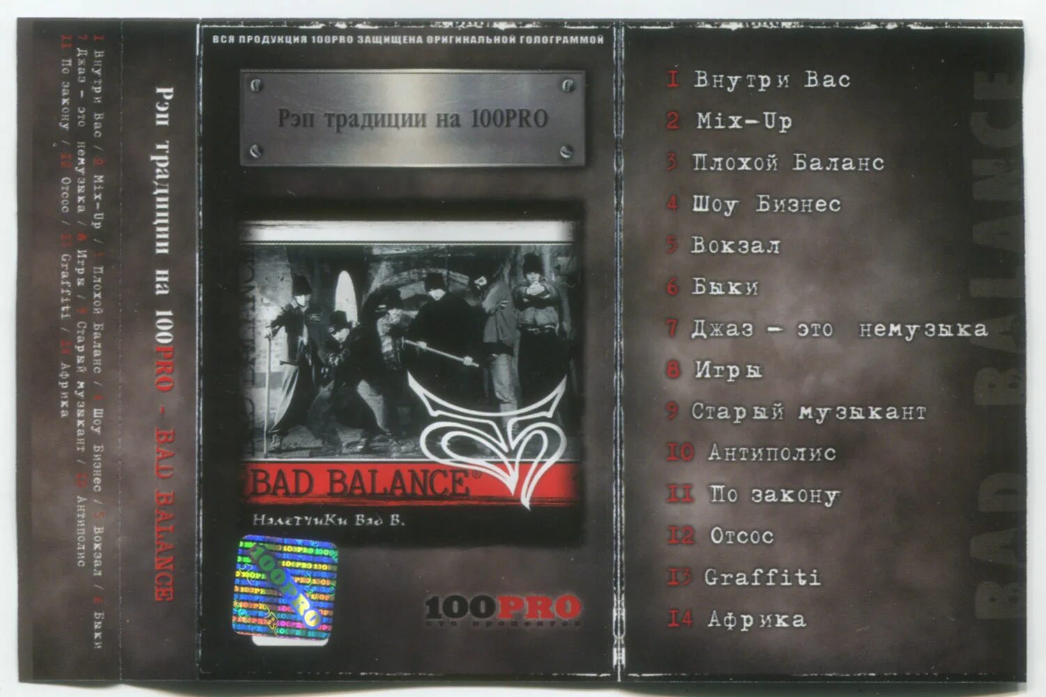 B three. B three. B three. Anorbank logo 3d. Картинки 3 б класс на заставку.