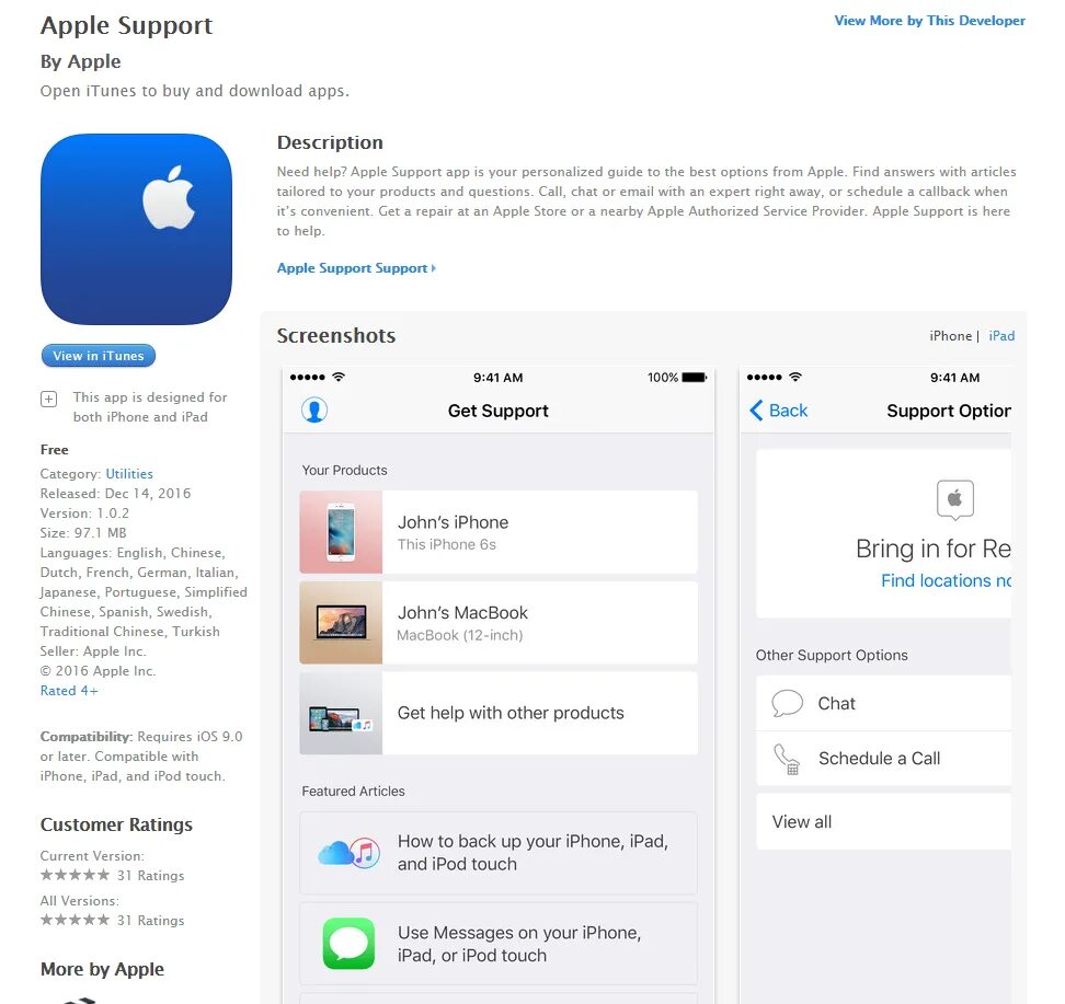 Apple программы. Приложение эпл поддержка. App Store программное обеспечение Apple. Сервисы эпл приложения. Авторизации айфона