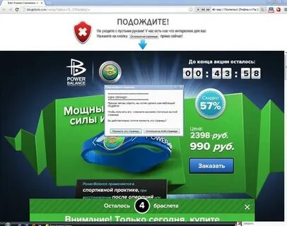 Когда появится программа
