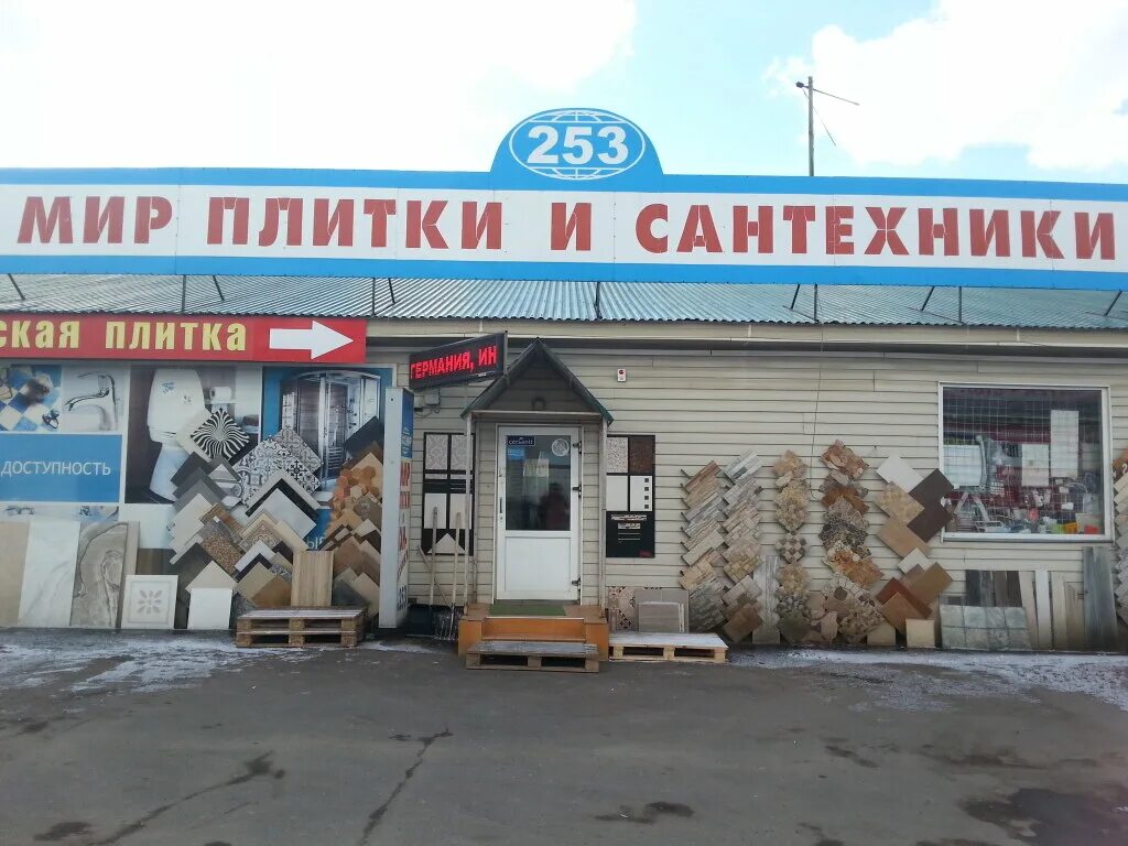 Два храма в быково московской. Кафе бар леший жуковский. Леший в мюзикле. Леший театральная ул 10 село быково. Леший жуковский кафе.