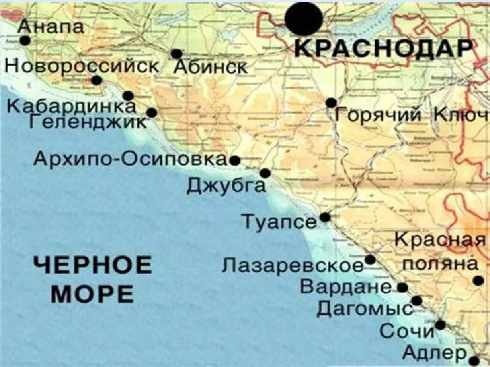 Георгиевск адлер. Карта Черноморского побережья Краснодарского края. Карта Краснодарского края побережье черного моря. Карта Черноморского побережья России с курортами.