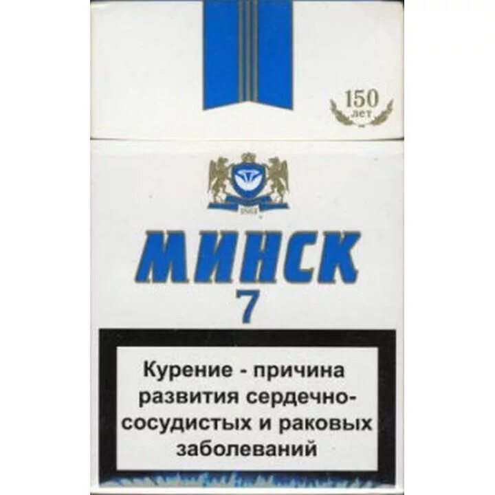 Купить белорусские сигареты в москве с доставкой