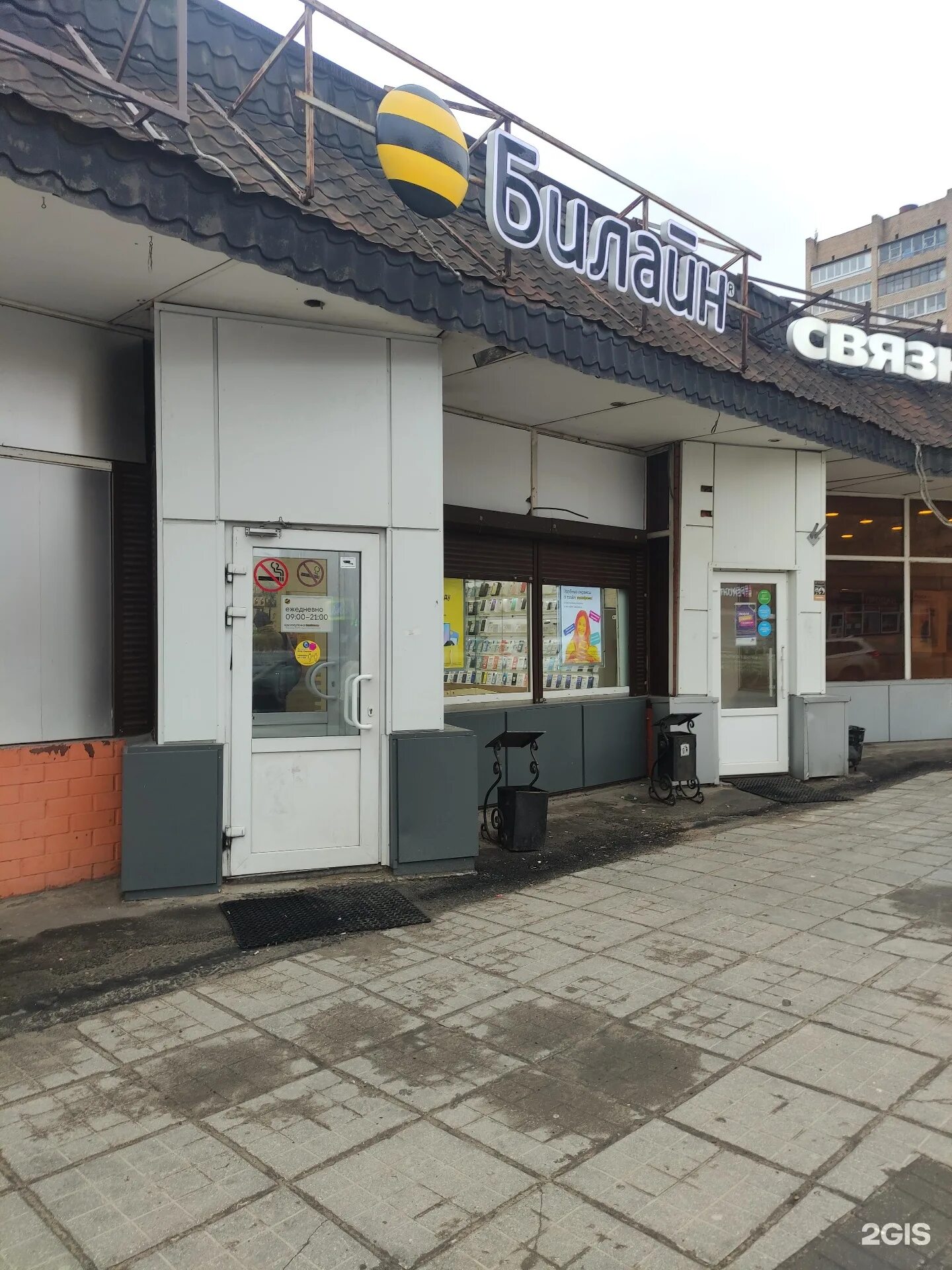 Свердлова 2а