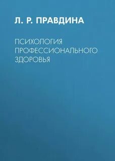 Содержание подождать