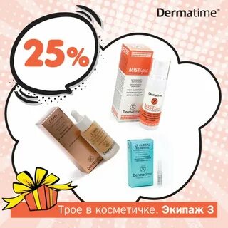 Dermatime косметика