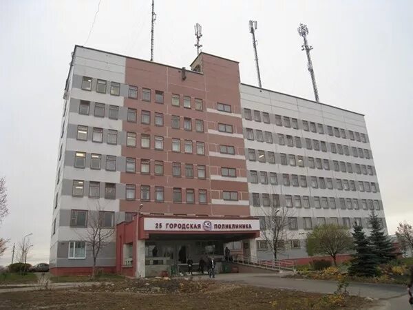 Сайт 25 поликлиники минска. 25 поликлиника минск. детская поликлиника 25. минск поликлиника 25 взрослая. женская консультация поликлиники 25.