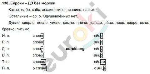 Решебник каленчук 3