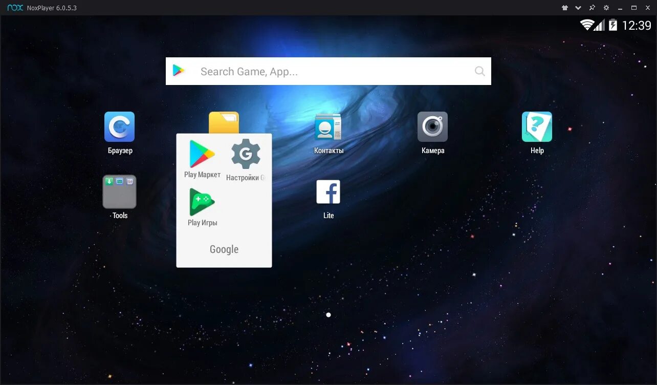Nox app Player. Эмулятор андроид на ПК. Эмулятор андроид для Windows 10. Nox эмулятор. Nox player на русском