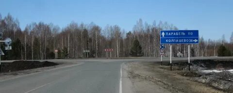 Томск молчаново расстояние