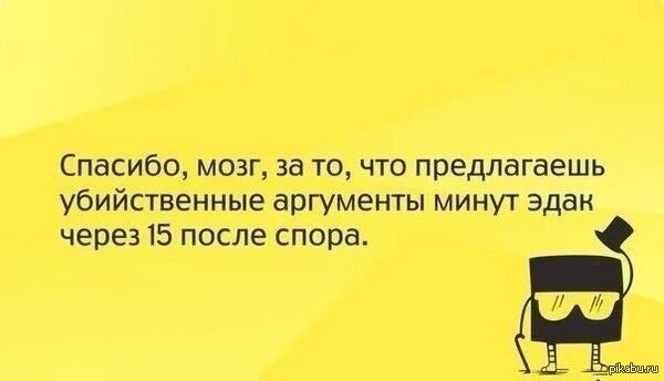 Я не то что вы предлагаете