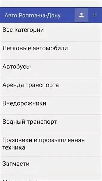 Код ростова автомобильный. Выкуп авто ростов на дону. Код ростова автомобильный. Все пороги санкт петербург. Фото выкуп авто в любом состоянии.