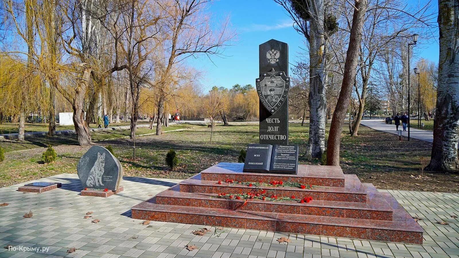 Памятник пограничникам в Симферополе. Гагаринский парк Симферополь памятник. Гагаринский парк памятник пограничникам. Памятник пограничникам в Гагаринском парке Симферополь.