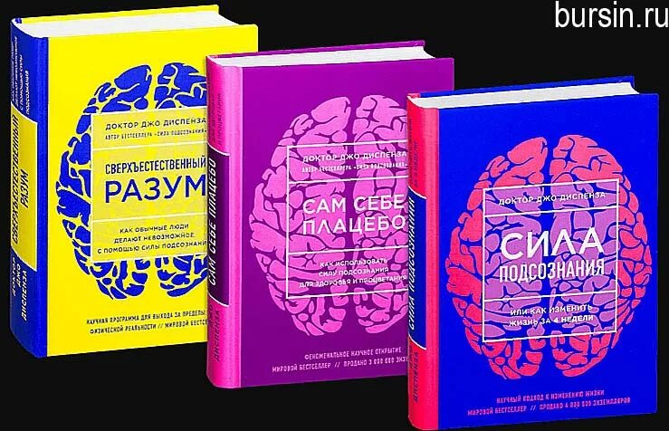 Книги по психологии которые перевернули жизнь. Книги по психологии которые перевернули жизнь