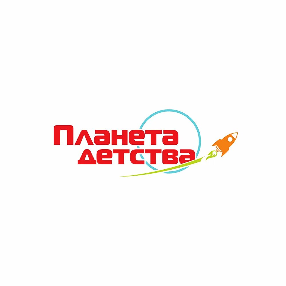 Надпись планета детства. Вакансия планета детства. Вакансия планета детства. Акция планета детства. Планета детства эмблема.