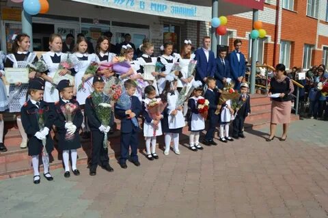 Сайт школы 1 имени