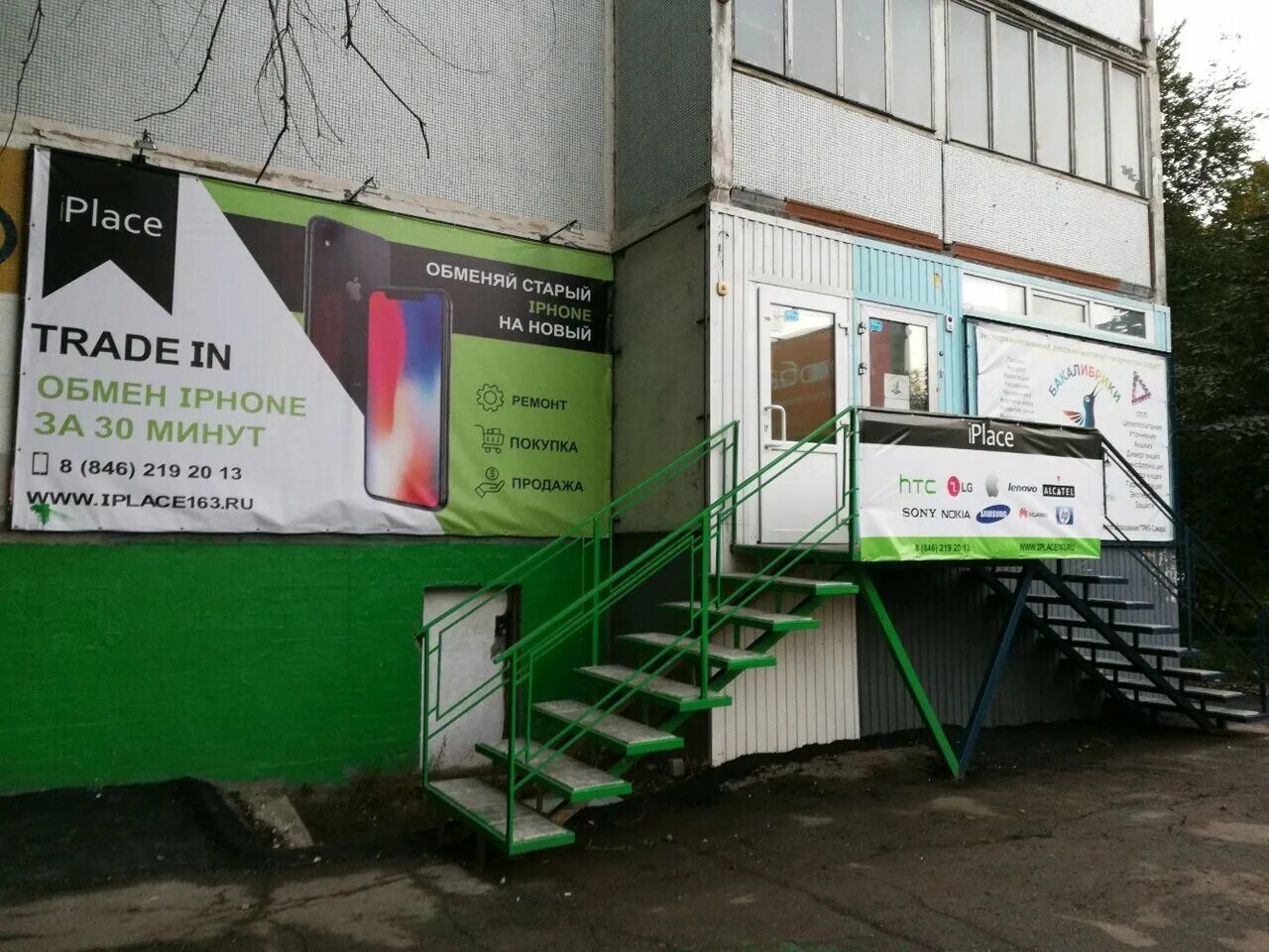 улица кирова 166. улица кирова 166. самара проспект кирова 180б. кирова 194 тула. кирова 166 самара на карте.