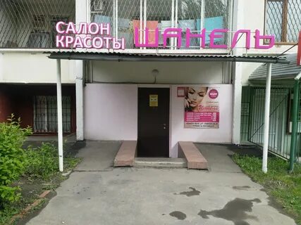 Beauty люберцы