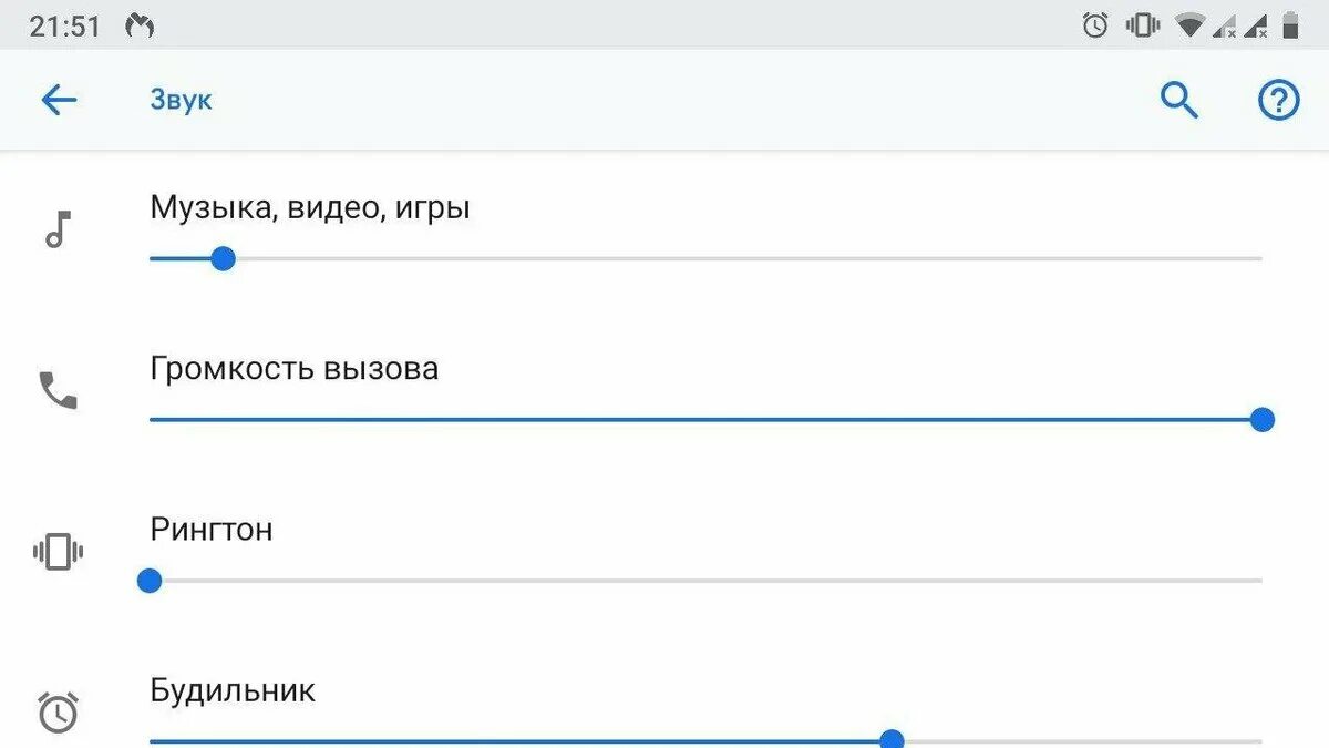 Как увеличить звук наушников на андроиде. Громкость динамика смартфона. Увеличить звук. Как прибавить громкость на телефоне. Увеличение громкости на телефоне.