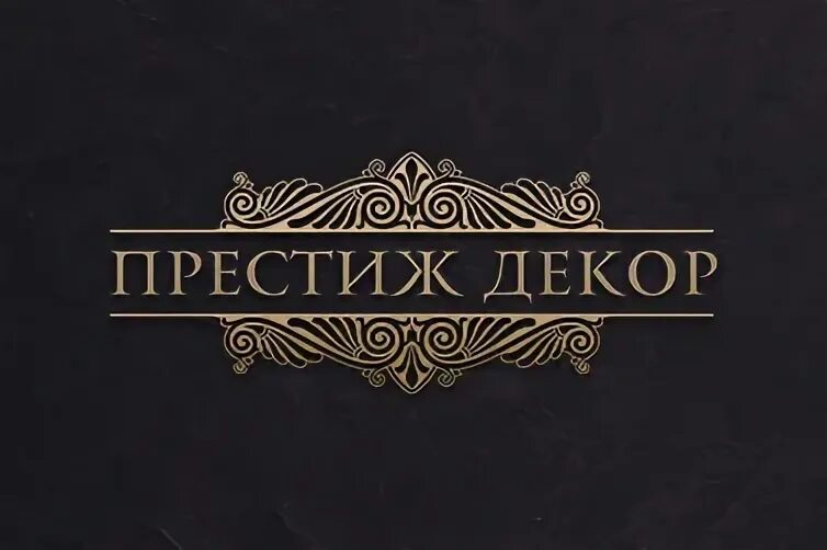 Сайт престиж