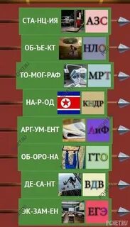 5 слов рандом