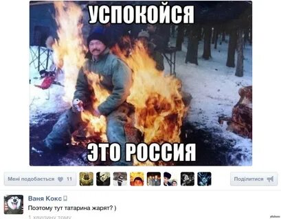 Поэтому здесь