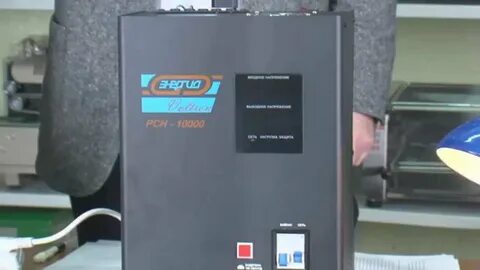 Стабилизатор рсн 10000