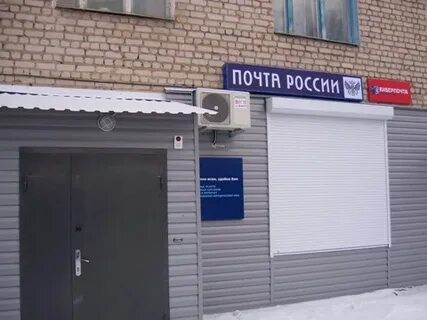 Киров работа почтой