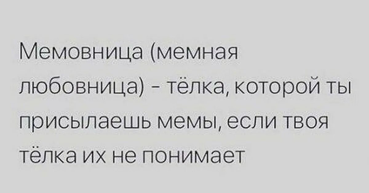Мемные цитаты
