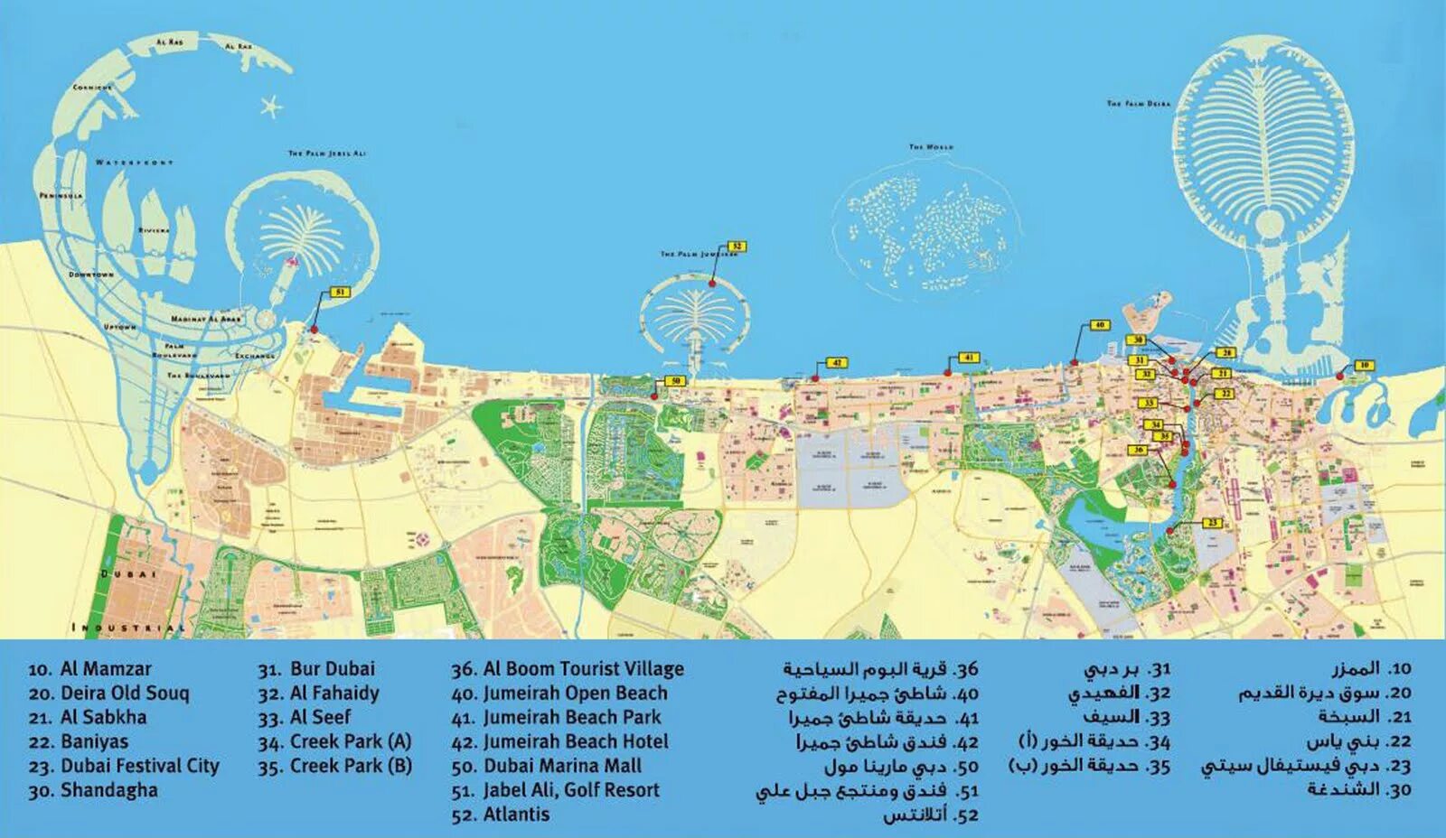 Достопримечательности дубая на карте на русском. Карта Дубай 2022. Пляж Аль Мамзар в Дубае.